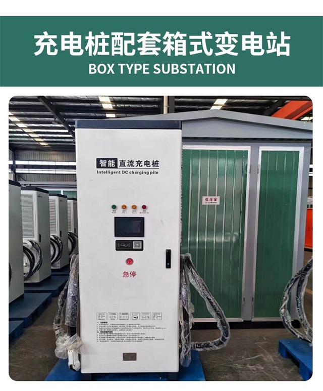 九江汽车充电桩变压器